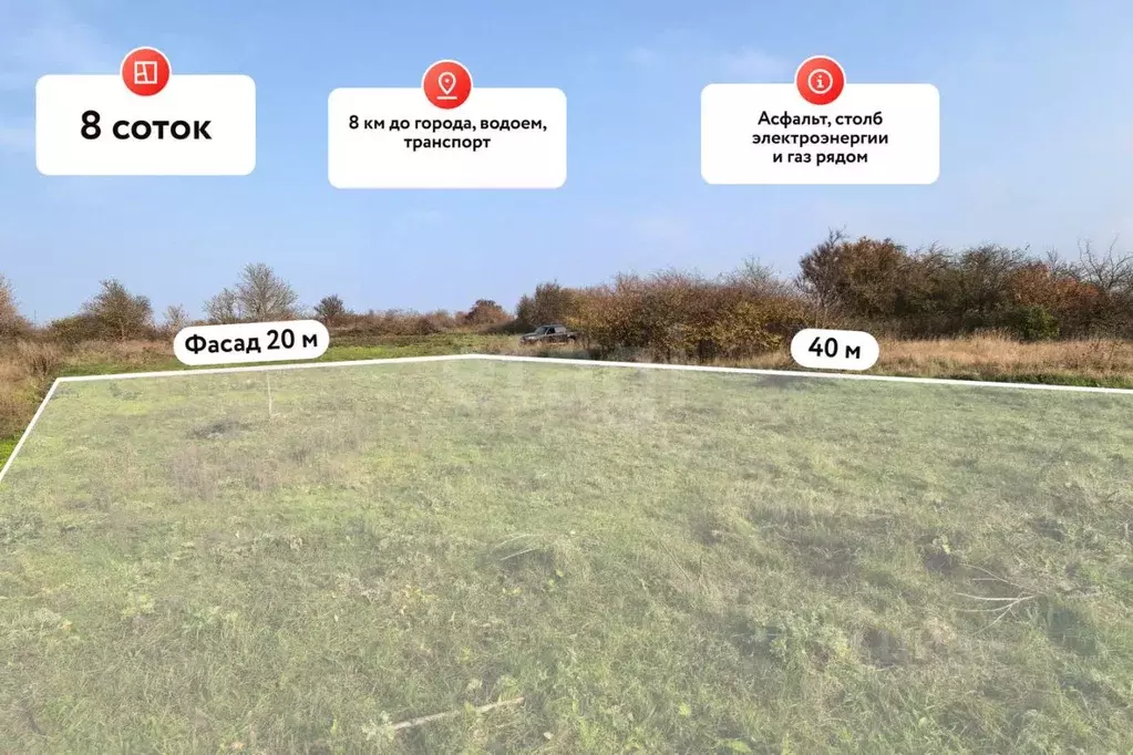 Участок в Краснодарский край, Темрюк Лотос СНТ,  (8.0 сот.) - Фото 2