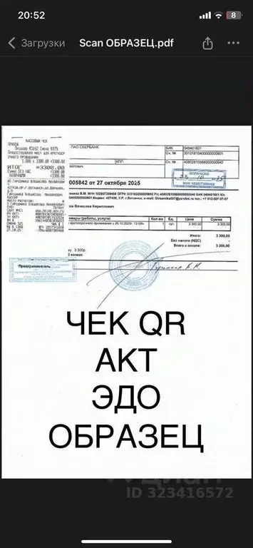 2-к кв. Удмуртия, Воткинск ул. Карла Маркса, 35 (70.0 м) - Фото 2