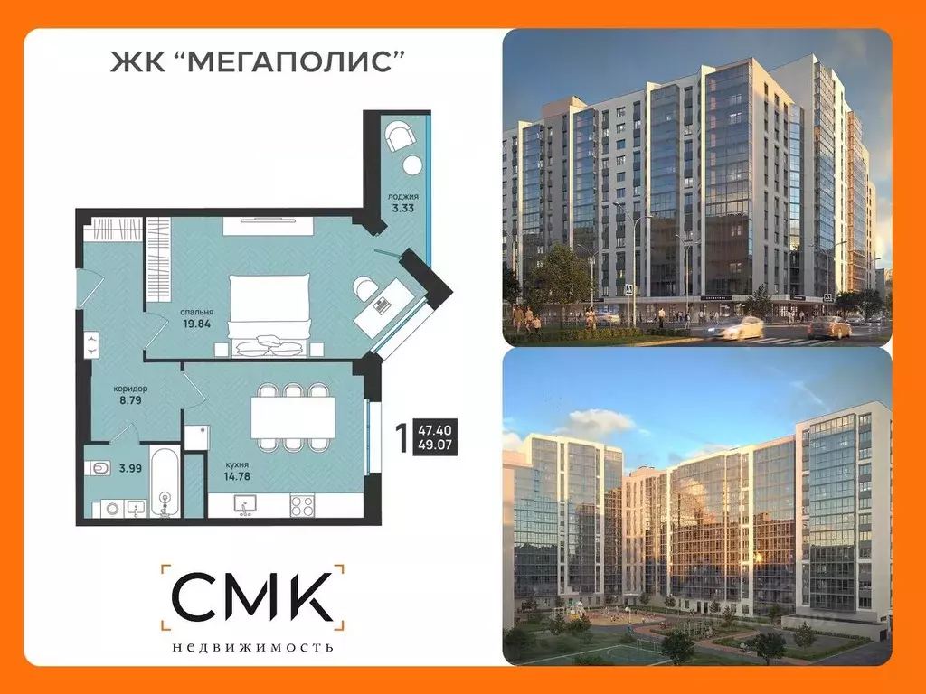 2-к кв. Архангельская область, Архангельск ул. Свободы, 16 (49.07 м) - Фото 1