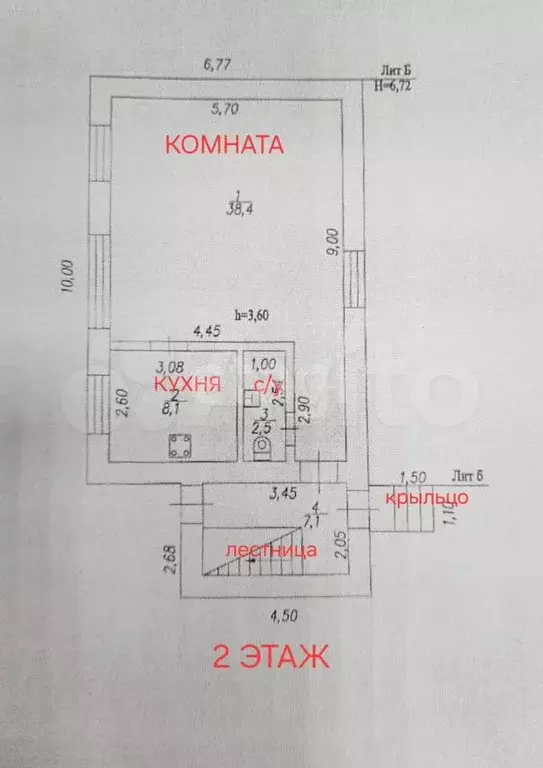 Дом 106,5 м на участке 1,1 сот. - Фото 0