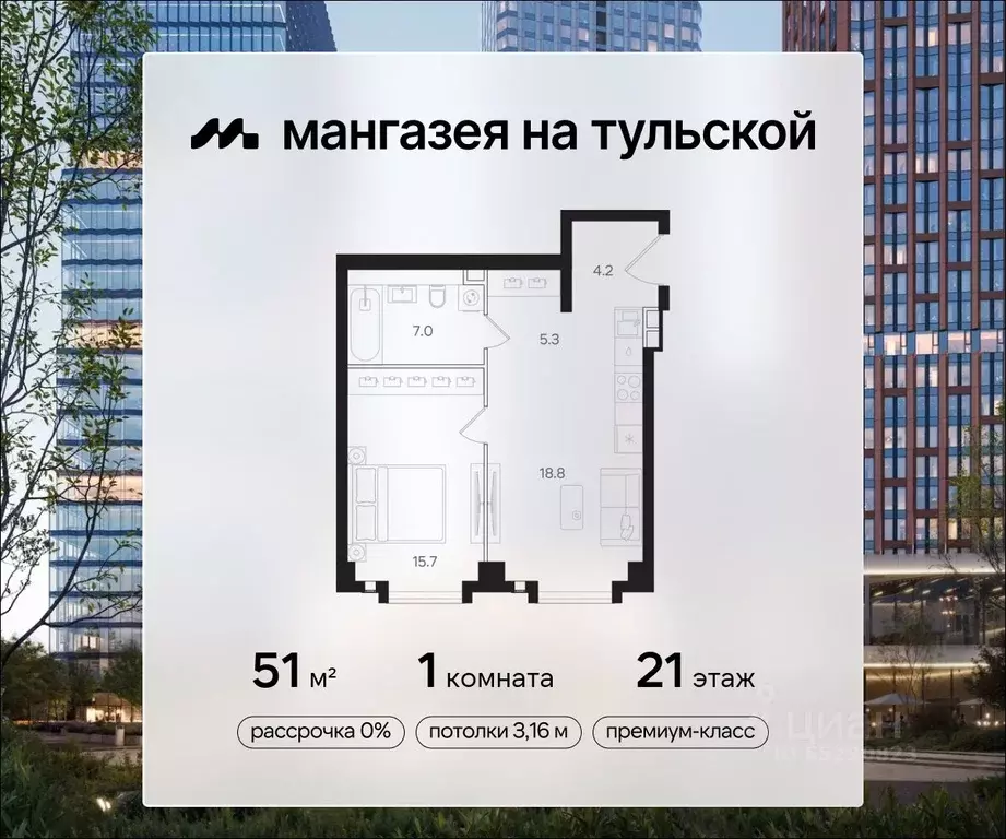 1-к кв. Москва Мангазея на Тульской жилой комплекс (51.0 м) - Фото 0