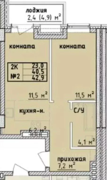 Студия Самарская область, Самара Самарская ул., 200А (42.9 м) - Фото 2