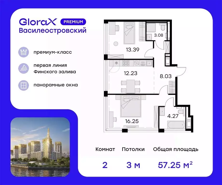 2-к кв. Санкт-Петербург ул. Челюскина, 10 (59.5 м) - Фото 0