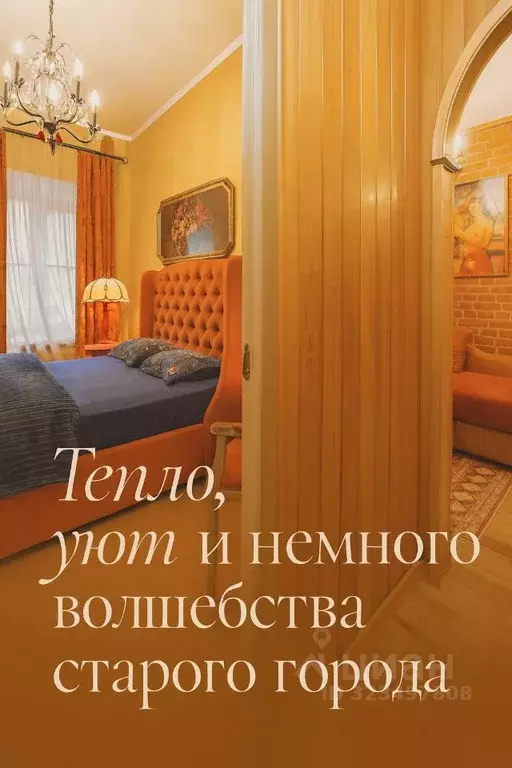 1-к кв. Санкт-Петербург Миллионная ул., 27 (34.0 м) - Фото 1