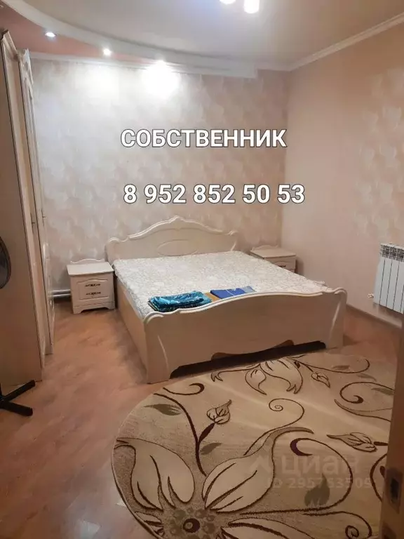 Дом в Краснодарский край, Армавир ул. Ковтюха (55 м) - Фото 1