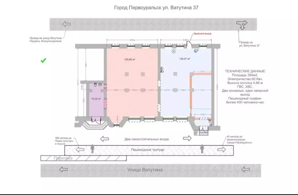 Помещение свободного назначения в Свердловская область, Первоуральск ... - Фото 2