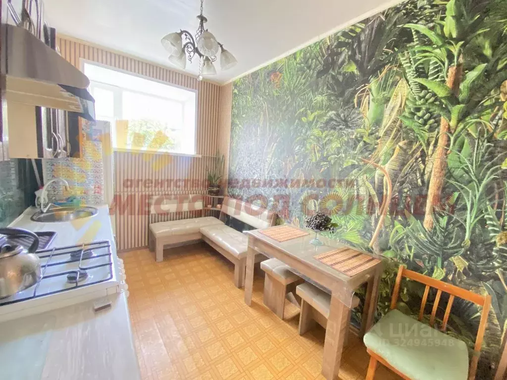 Дом в Краснодарский край, Ейск пер. Сиреневый (73 м) - Фото 1