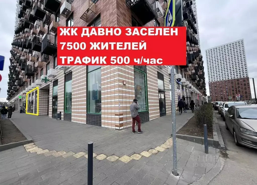 Помещение свободного назначения в Москва ул. Поляны, 5Ак1 (16 м) - Фото 2