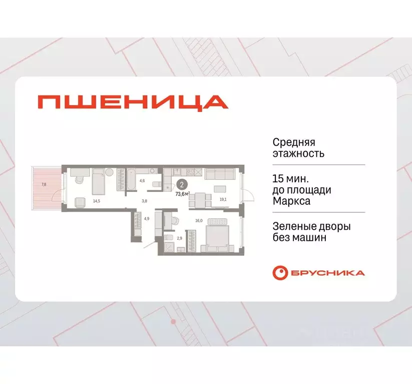 2-к кв. Новосибирская область, Новосибирский район, Краснообск рп, 3-й ... - Фото 0