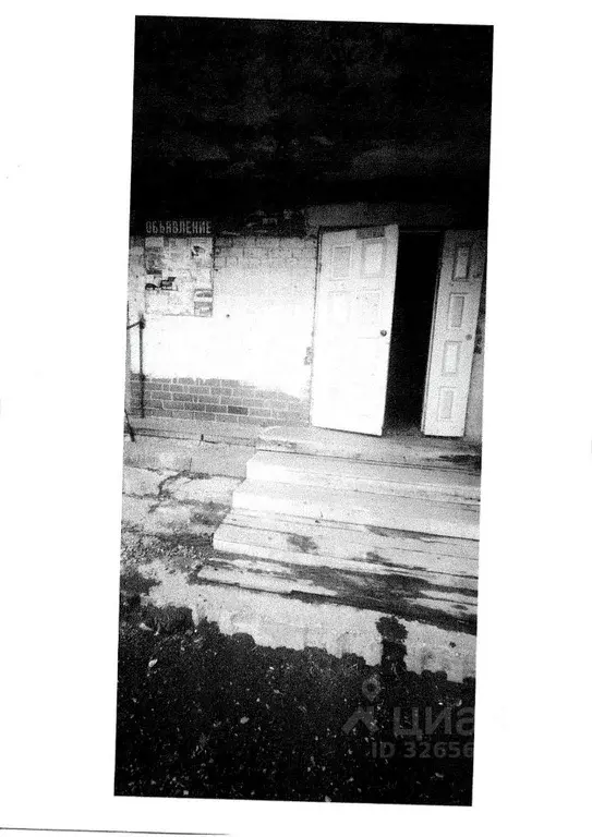 Свободной планировки кв. Коми, Ухта ул. Сенюкова, 47 (12.1 м) - Фото 2