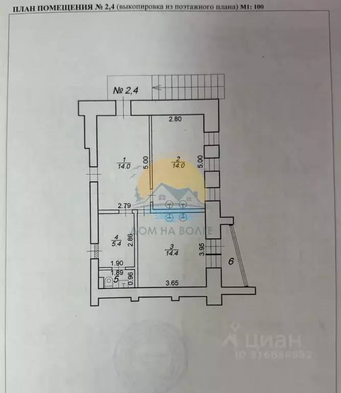 Офис в Тверская область, Конаково ул. Васильковского, 1 (52 м) - Фото 1