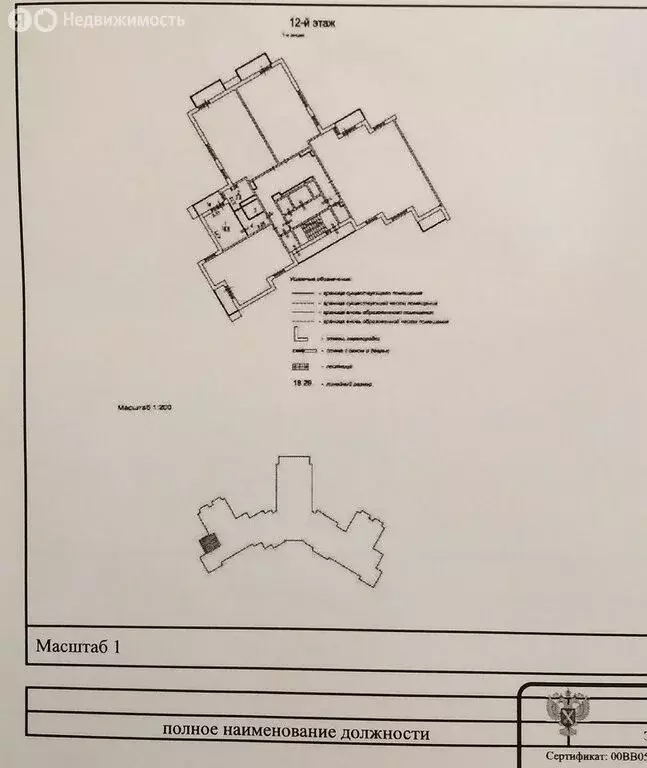 1-комнатная квартира: Москва, улица Вилиса Лациса, 15к1с1 (35 м) - Фото 0