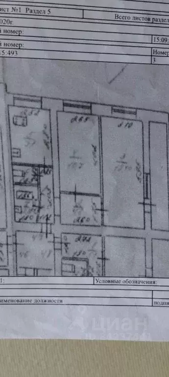 2-к кв. Северная Осетия, Владикавказ ул. Кольбуса, 39 (48.1 м) - Фото 2
