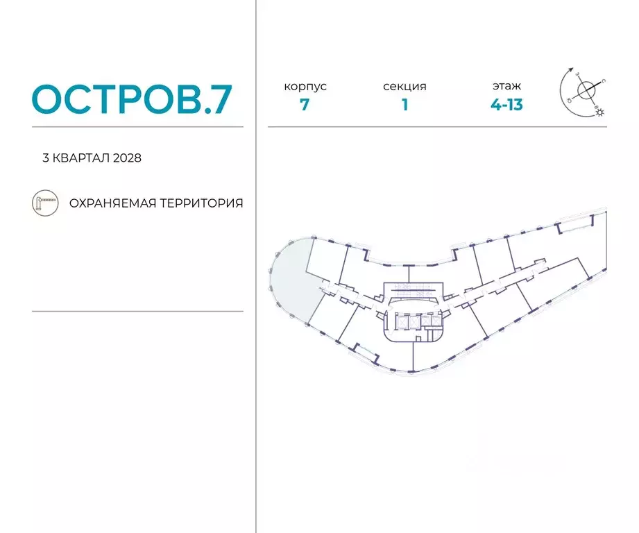 3-к кв. Москва Жилой комплекс остров, 10-й кв-л,  (106.4 м) - Фото 1