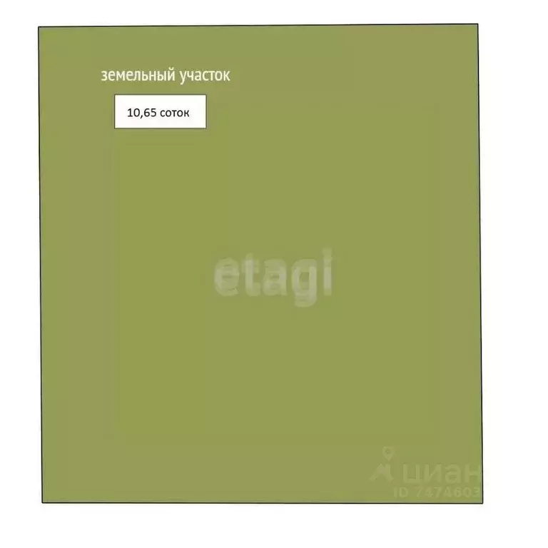 Участок в Крым, Черноморский район, с. Межводное ул. Авдет, 11 (10.65 ... - Фото 1