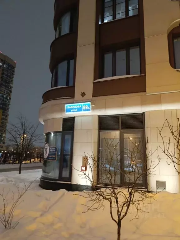 Гараж в Москва ул. Вавилова, 69А (16 м) - Фото 1