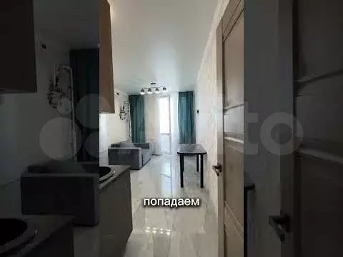 1-к. квартира, 44,3 м, 9/9 эт. - Фото 1