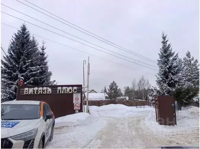 Дом в Московская область, Истра муниципальный округ, с. Лучинское  ... - Фото 2
