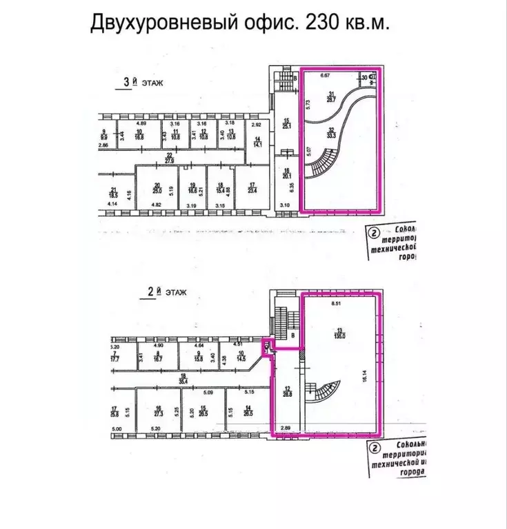 Офис в Москва 3-й Монетчиковский пер., 4С2 (230 м) - Фото 2