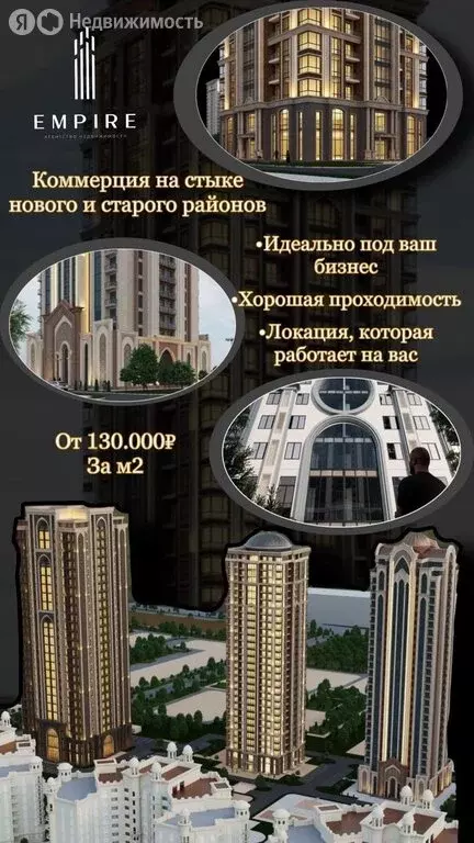 Помещение свободного назначения (48 м) - Фото 0
