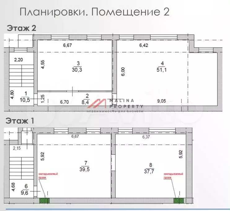 Продажа торгового помещения в Коломне - Фото 0