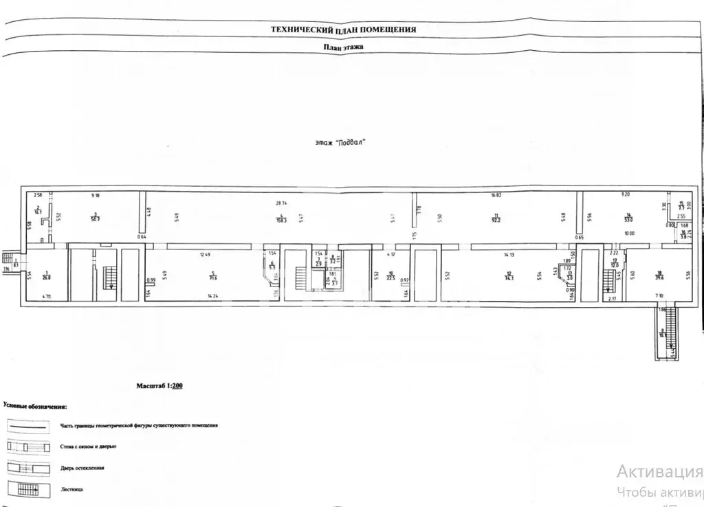 Помещение свободного назначения в Удмуртия, Ижевск Майская ул., 19 ... - Фото 2