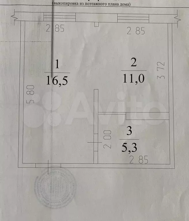 1-к. квартира, 32,8 м, 1/9 эт. - Фото 0