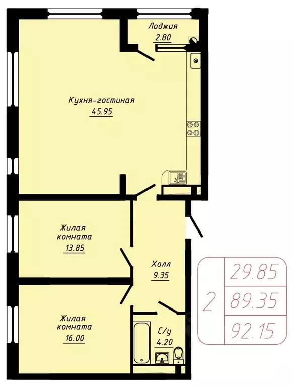 2-к кв. Ставропольский край, Кисловодск  (92.15 м) - Фото 1