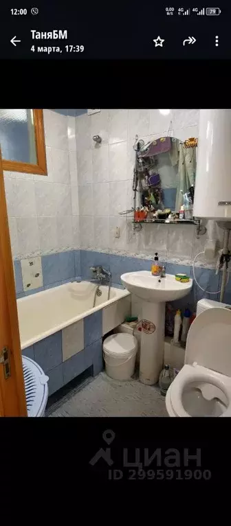 Комната Севастополь просп. Юрия Гагарина, 14А - Фото 1