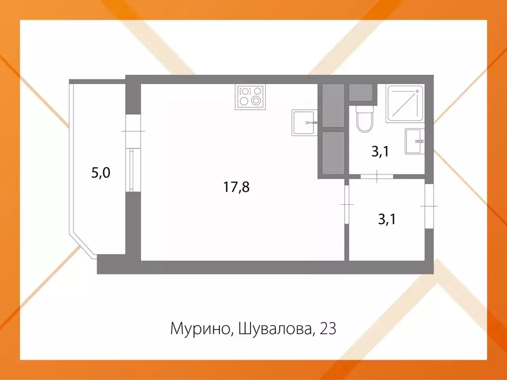 Студия Ленинградская область, Мурино Всеволожский район, ул. Шувалова, ... - Фото 2