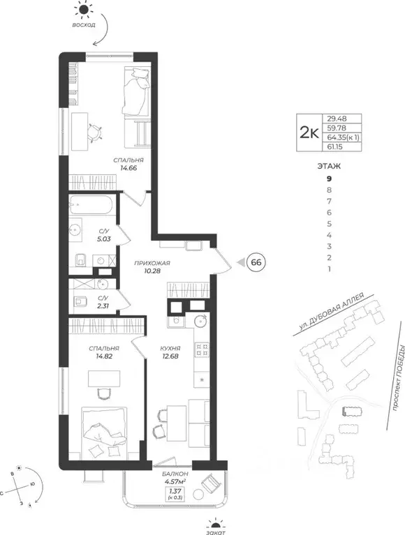 2-к кв. Калининградская область, Калининград ул. Дубовая Аллея (61.15 ... - Фото 0