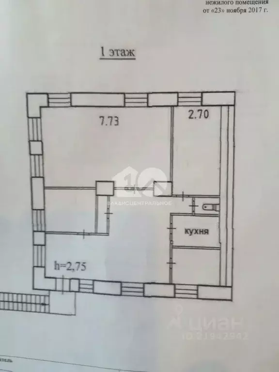 Помещение свободного назначения в Новосибирская область, Новосибирск ... - Фото 2