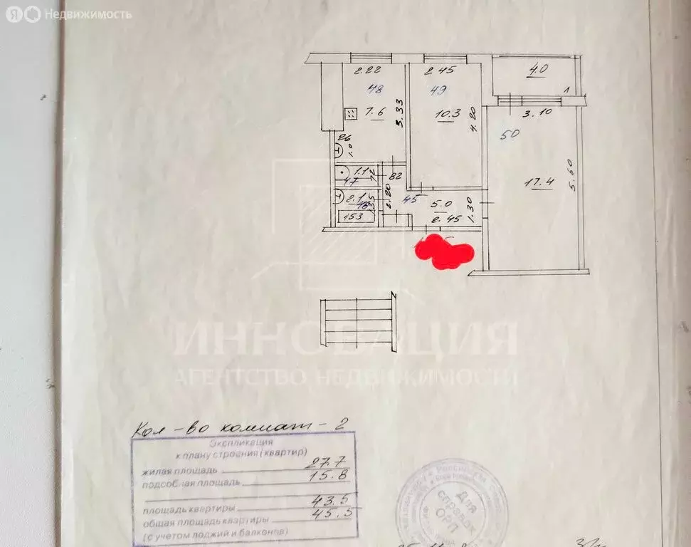 2-комнатная квартира: Самара, Ново-Вокзальная улица, 203 (45 м) - Фото 0