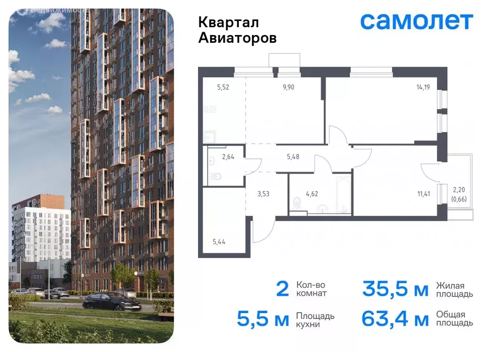 Квартира-студия: Балашиха, жилой комплекс Квартал Авиаторов, к8 (23.49 ... - Фото 0