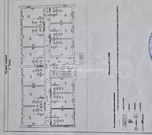 Квартира-студия, 25 м, 1/3 эт. - Фото 0