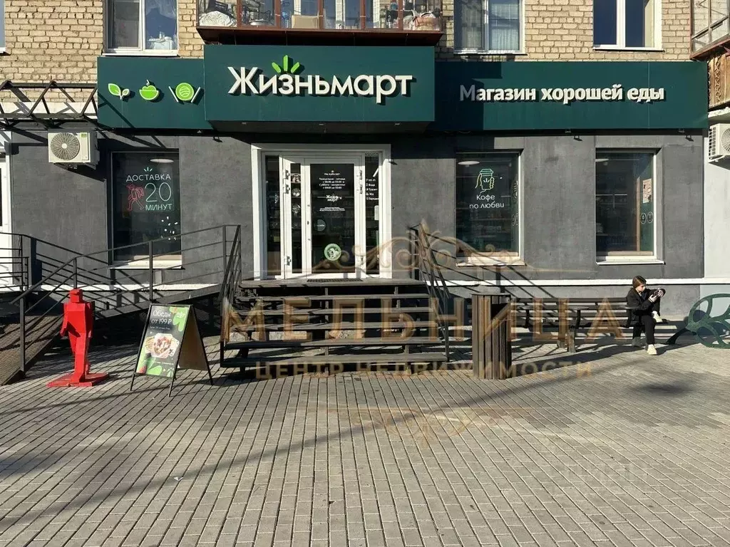 Помещение свободного назначения в Свердловская область, Полевской ... - Фото 1