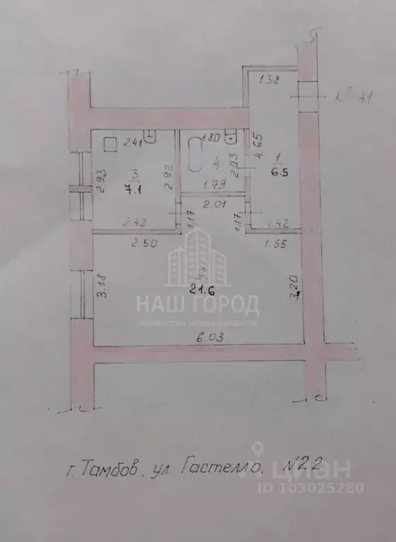 1-к кв. Тамбовская область, Тамбов ул. Гастелло, 22 (38.8 м) - Фото 2
