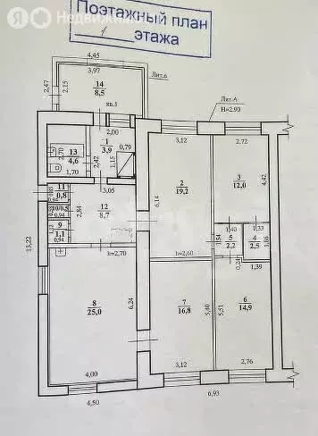 Дом в Смоленка, Советская улица (154.9 м) - Фото 0