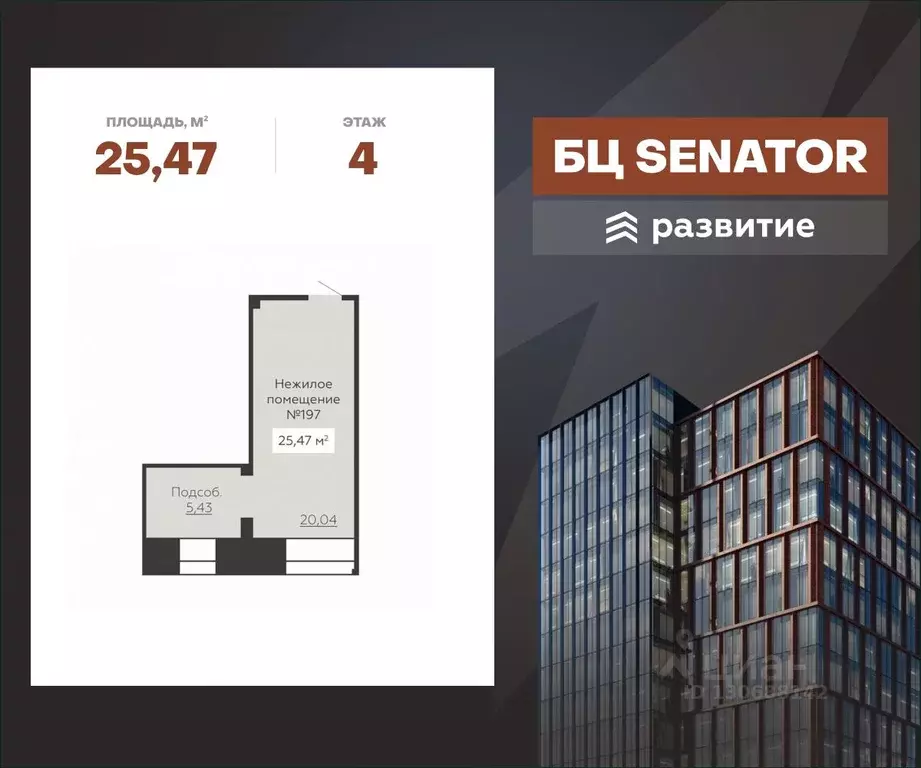 Помещение свободного назначения в Воронежская область, Воронеж ул. ... - Фото 1