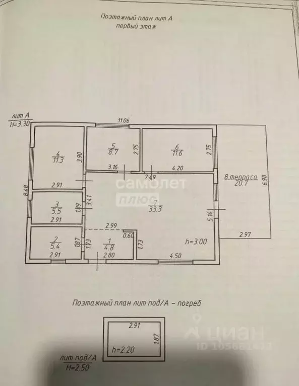 Дом в Краснодарский край, Анапа муниципальный округ, Гостагаевская ... - Фото 2