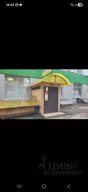 Помещение свободного назначения в Калужская область, Малоярославец ... - Фото 1