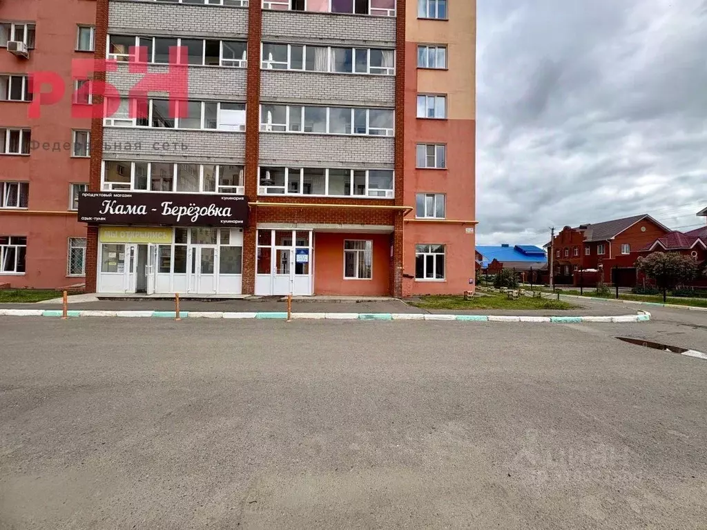 Помещение свободного назначения в Башкортостан, Нефтекамск ... - Фото 1