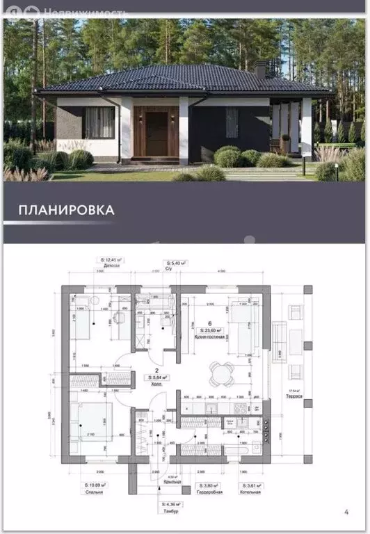 Участок в село Шагаровка, Родниковая улица (15 м) - Фото 1