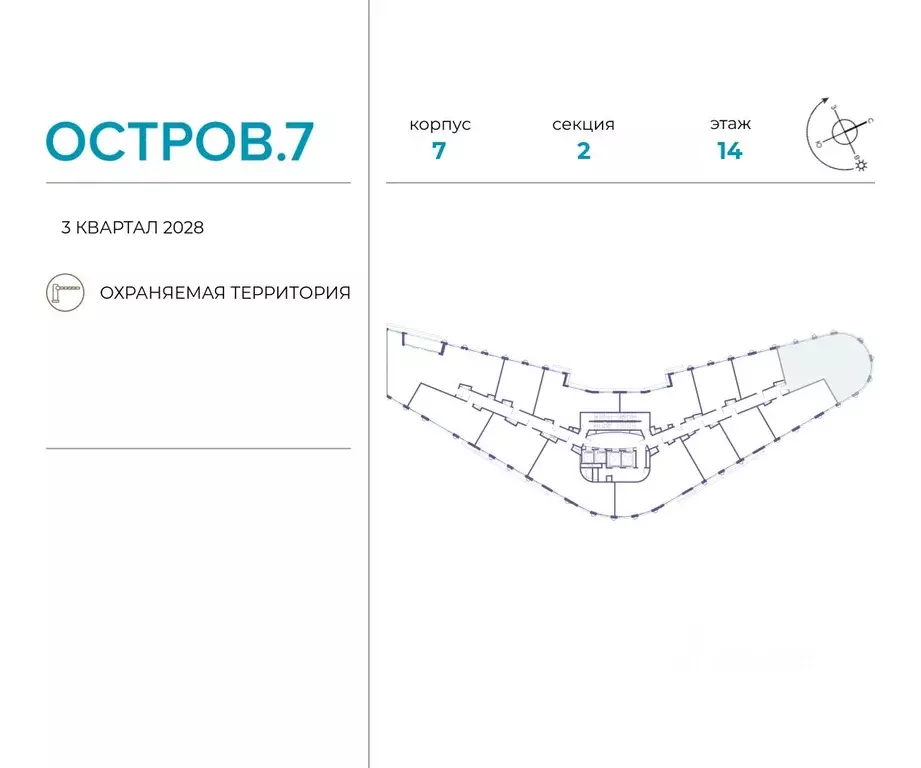 4-к кв. Москва Жилой комплекс остров, 10-й кв-л,  (121.0 м) - Фото 1