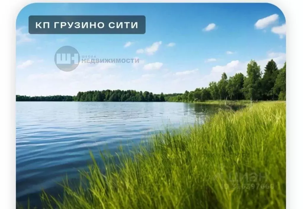 Участок в Ленинградская область, Всеволожский район, Куйвозовское ... - Фото 1