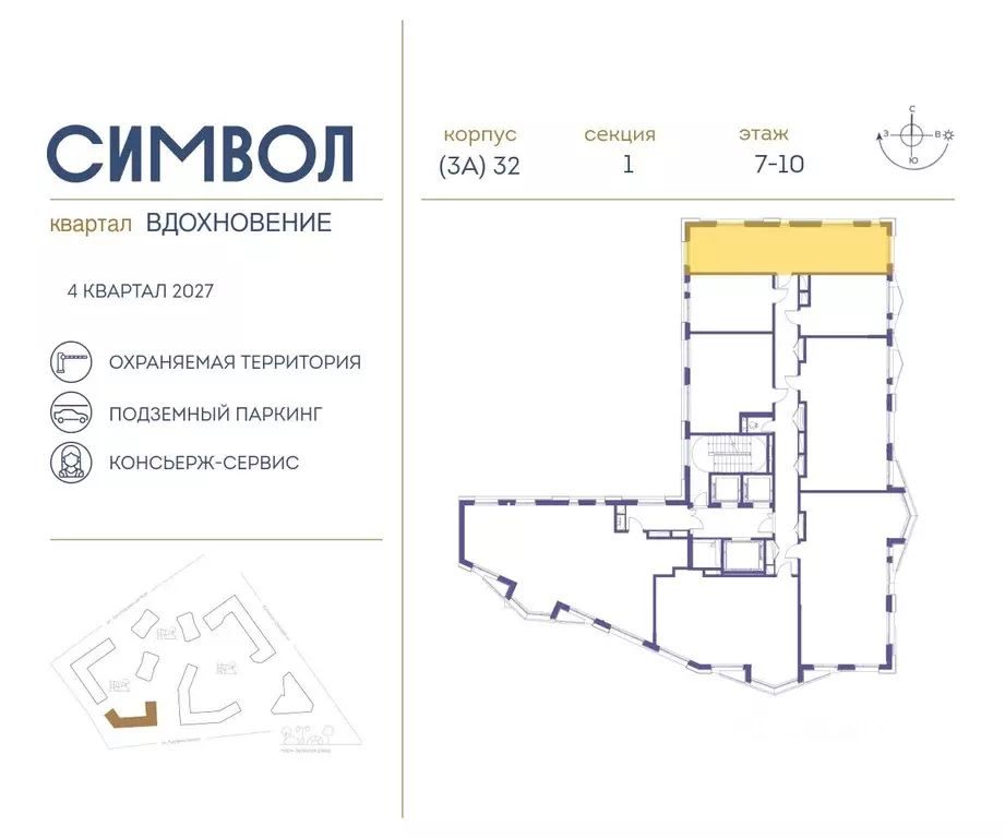 2-к кв. Москва Символ жилой комплекс (69.4 м) - Фото 1