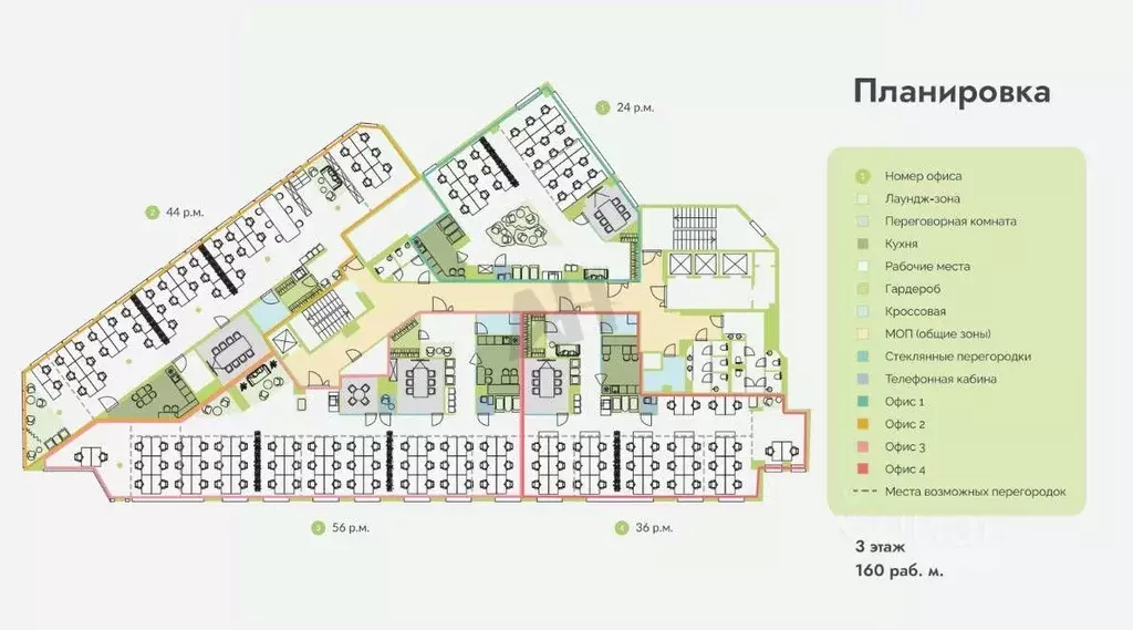 Помещение свободного назначения в Москва Новослободская ул., 16 (132 ... - Фото 2