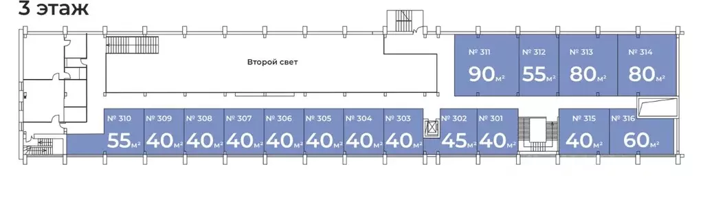 Офис в Москва Ленинградское ш., 58С7 (30 м) - Фото 2