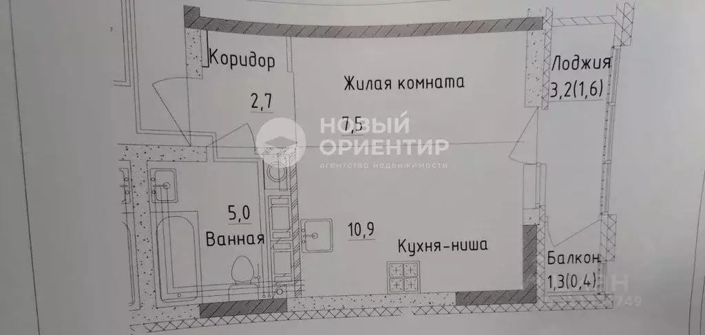 Квартира, студия, 28.4 м - Фото 1