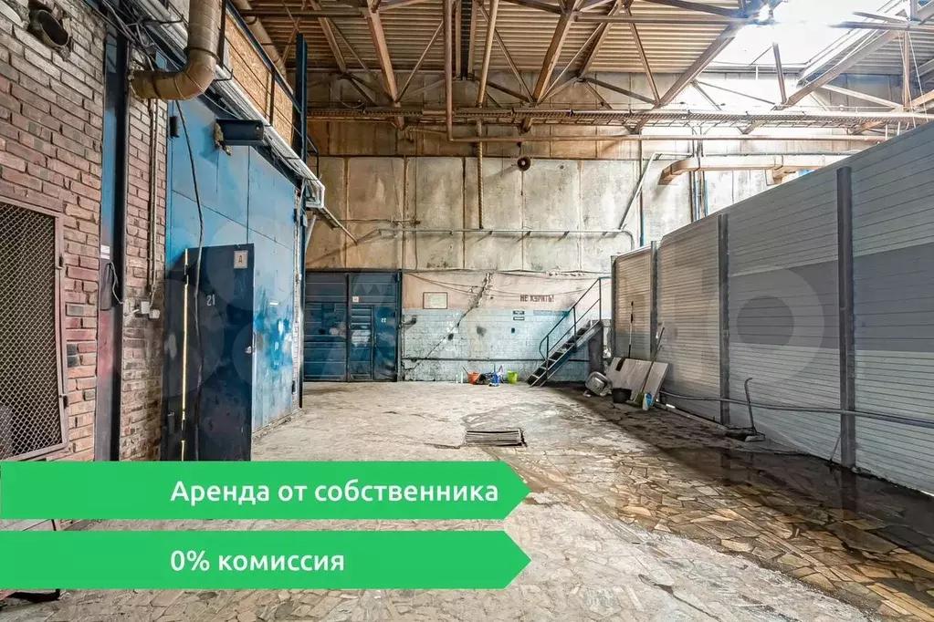 Вода. Канализация. Отопление в 87.5 м - Фото 1
